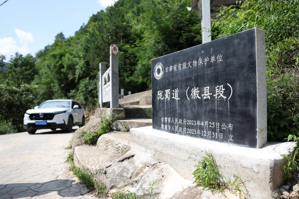 7月14日，一辆汽车行驶在青泥岭上的乡村公路上。新华社记者 陈斌 摄